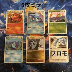 2026年最新】キングドラ レジェンド ミラーの人気アイテム - メルカリ