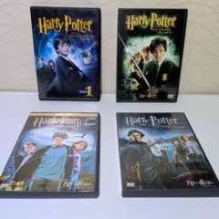 ハリー ポッター DVD　４作品セット