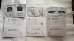 ディオール カプチュール サンプルセット