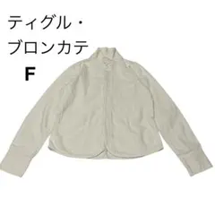 【ティグルブロカンテ】長袖シャツ （F）ベージュ 無地