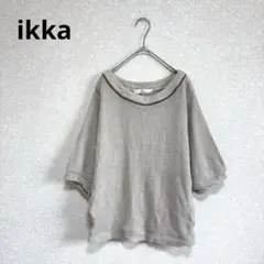 ikka イッカ ドルマンスリーブニット ラメ入り ベージュ M