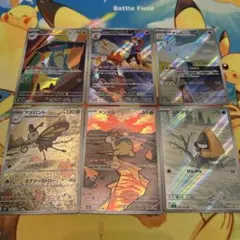 ポケモンカード　ARまとめ売り
