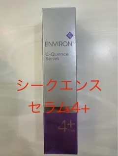 エンビロン シークエンスセラム3 新品未使用 Cクエンスセラム3 ※箱無し 楽天市場】c クエンス 3の通販