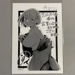 Item thumbnail for item 4266a50a-0ac5-4741-b241-9cbd6138e89b