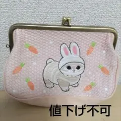 モフサンド／がま口ポーチ／ポーチ／キャラクター／刺繍／ネコ／ウサギ／ピンク／