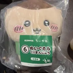 ちいかわ エニマイくじ 【ぬいぐるみ くりまんじゅう】のサムネイル