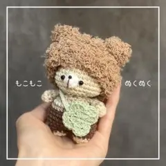 くま　もこもこ帽子　クローバー　着脱可能　キーホルダー　着ぐるみ　ぬいぐるみ