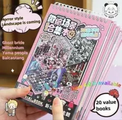 ちぃ様 リクエスト 4点 まとめ商品