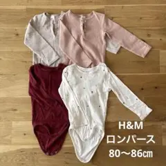 H&M ベビー ロンパースまとめ売り 80〜86㎝ 4枚セットのサムネイル