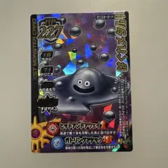 ドラゴンクエスト モンスターバトルロード メタルキング M-058R - メルカリ