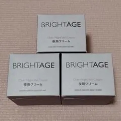 エクセルアルファ　リペアランスクリーム 3個 エクセルアルファ リペアランスクリーム 3個 - メルカリ