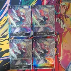 ワンピースカード　シンドリー　パラレル