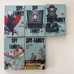 【美品】　SPY×FAMILY 6-10巻セット