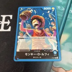 ワンピースカードゲーム モンキー・D・ルフィ リーダー P-047 - メルカリ