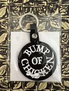 2026年最新】BUMP OF CHICKEN キーホルダーの人気アイテム - メルカリ