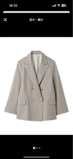 ミラオーウェン テーラードジャケット