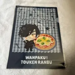 刀剣乱舞　クリアファイル　燭台切光忠　ココス　わんぱく