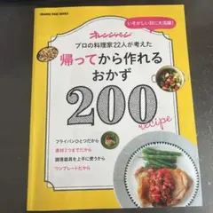 MRM様 リクエスト 2点 まとめ商品