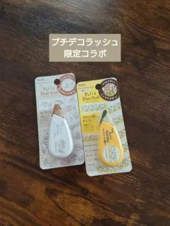 2025年最新】えちがわのりゆきの人気アイテム - メルカリ