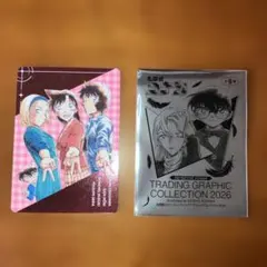名探偵コナン　トレーディンググラフィックコレクション　2026
