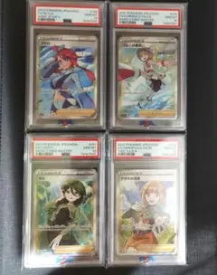 【PSA10】トレーナーズ SR 4連番セットのサムネイル