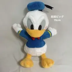 2026年最新】ドナルドダックBIGぬいぐるみの人気アイテム - メルカリ