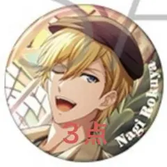 アイドリッシュセブン アイナナ 六弥ナギ ドラコレ 缶バッジ３点