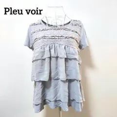 Pleu voir ティアードフリル 水色系グレー 半袖ブラウス