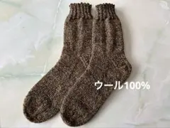 手編み靴下 ファッション小物