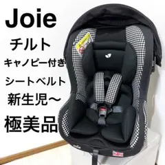 2026年最新】joieチャイルドシートtiltの人気アイテム - メルカリ