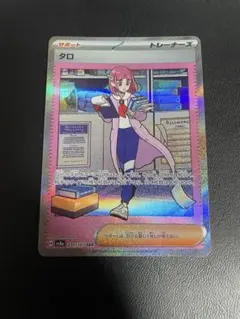 2025年最新】タロ SAR テラスタルフェスの人気アイテム - メルカリ