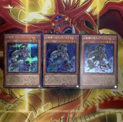 遊戯王 幻影騎士団ティアースケイル 25th - メルカリ