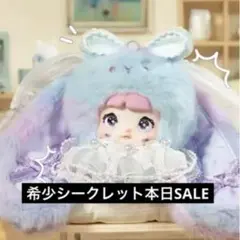 nommi スイートハート 希少シークレットのみ