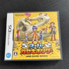 スーパーカセキホリダー