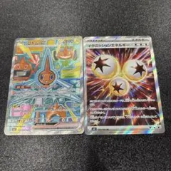 ポケモンカード　ロトムex SAR イグニッションエネールギーSR