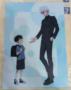 映画 呪術廻戦 懐玉・玉折 特典 DVD クリアファイル 五条 悟 伏黒 恵