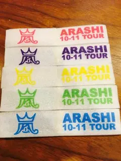 嵐落下物10-11(5色セット)