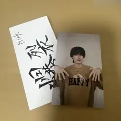 M!LK 山中柔太朗 バクステ トレカ - メルカリ