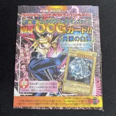 MINT 60枚 遊戯王 青眼の白龍 JMP 少年ジャンプ アジア 海外 英語 2026年最新】青眼の白龍 英語版の人気アイテム - メルカリ