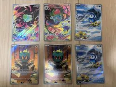 ポケモンカードAR まとめ売り