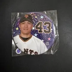 巨人 ジャイアンツ 夏祭り 則本昂大 BIG缶バッジ