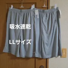 FILA　ハーフパンツ　吸汗速乾　DRY　LLサイズ　メンズ　2枚　メッシュのサムネイル