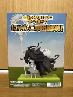 にゃんこ大戦争 にゃんこ軍団出陣フィギュア～超極ネコ祭 厄災の子キャスリィ～