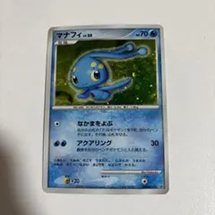 ポケモンカードゲーム マナフィlv20 なかまをよぶ アクアリング キラ