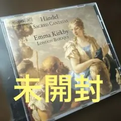 未開封　Händel Sacred Cantatas エマ・カークビー