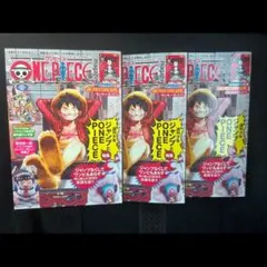 【ワンピースマガジン20号】 付録カード付き 3冊セット 新品未開封