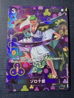 2026年最新】ゾロ十郎 SP 新たなる皇帝の人気アイテム - メルカリ