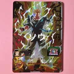 ドラゴンボールダイバーズアドバンスパック Nパラレル APT-002 孫悟空