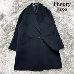 セオリーリュクス　ノーカラー　ダウンコート　ダブル　ネイビー　38サイズ theory セオリーリュクス コート 23SS リバーコート カシミヤ混