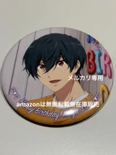 Free! Birthday 桐嶋郁弥 缶バッジ バースデー